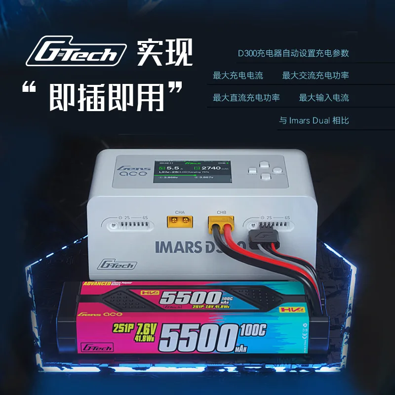 

Dual Channel RC Drone Battery Charger For D300 1-6S LiPo Li-ion Smart Balance Charger 300W 15A High Power Fast Charging For