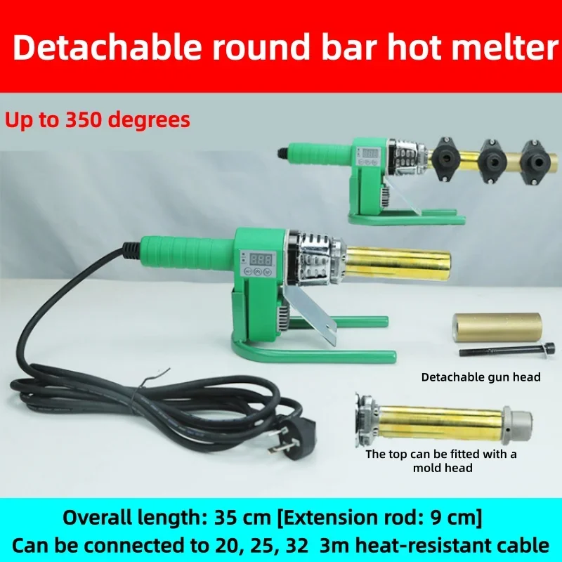 Handheld PPR Hot‑Melting Welding Implement Plastic Pipe Socket Fusion Equipment for Plumbing Pipe Connection Processing Tasks - view 2