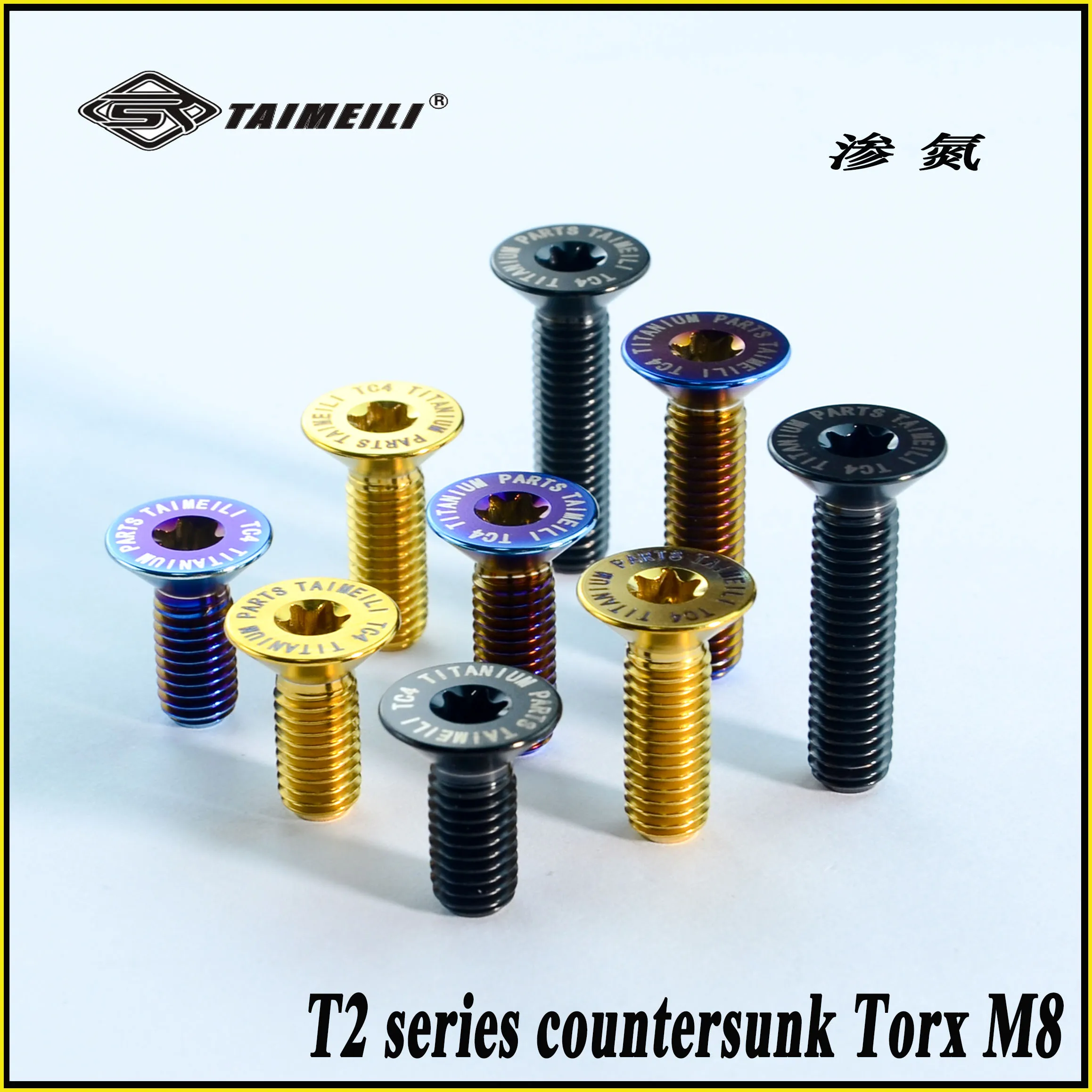 TAIMEILI 1pcs Titanium alloy countersunk head screw T2 series Torx m8x20-45mm bicycle modification screw