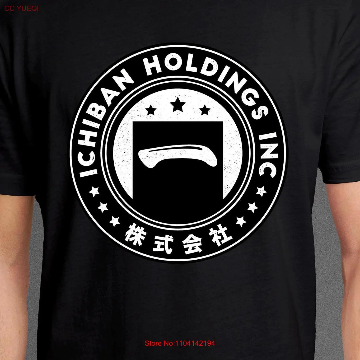 Ichiban Holdings Emblem T Shirt Yakuza Video Games Gaming tee Gamer Goro Majima Kamurocho Like A Dragon