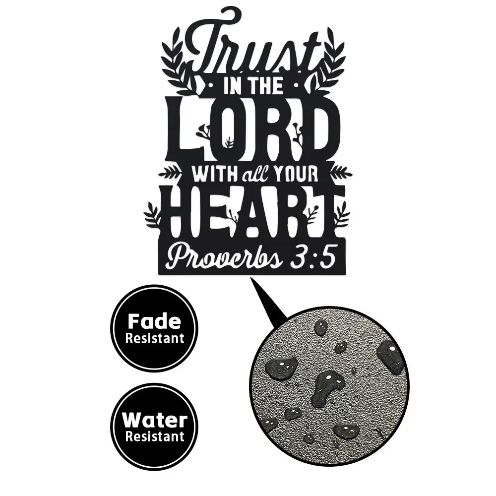 الأمثال 3:5 لوحة فنية جدارية معدنية - "الثقة في الرب مع كل قلبك" ديكور ملهم للكتاب المقدس، ديكور حائط بعلامة حديدية