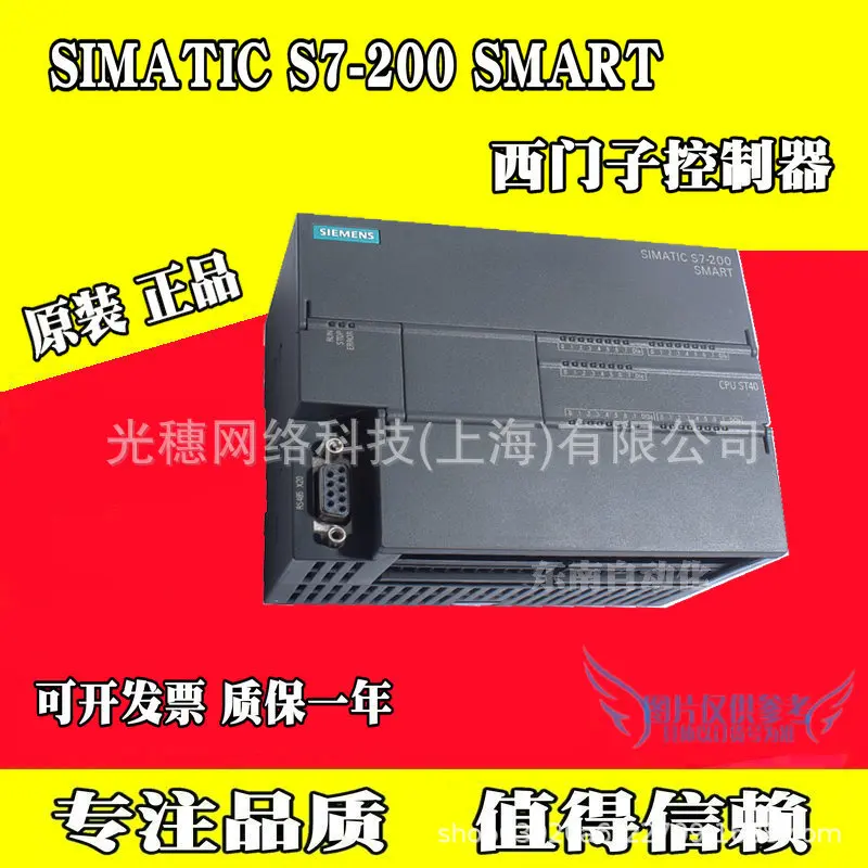 

6ES7288-2DR32-0AA0 S7-200SMART 6ES7 288 OAAO