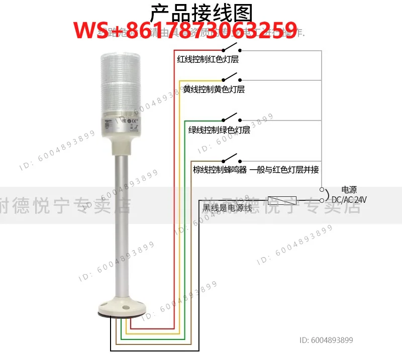 Three-color LED    light XVGB3SM buzzer XVGB2S double-layer lamp post genuine