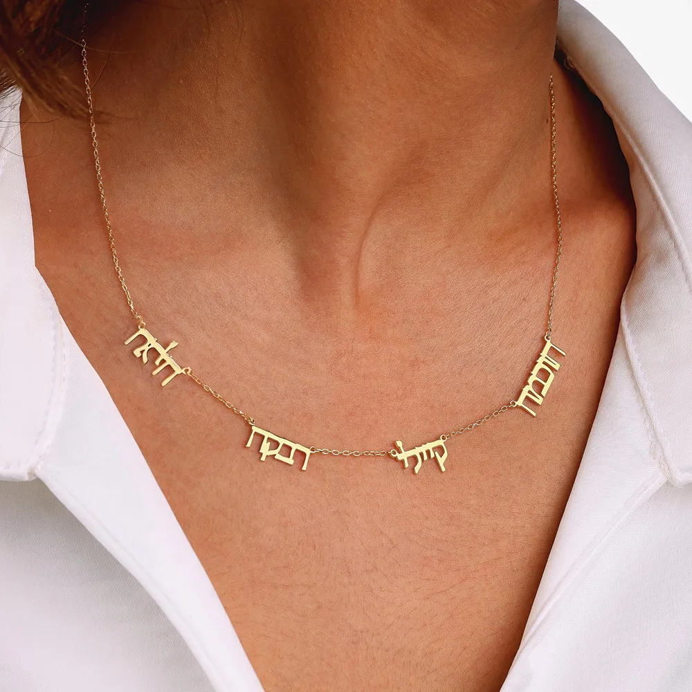 

Jewish Jewelry Personalized Multiple Name Necklace Stainless Steel Family Hebrew Necklaces Custom Christmas Party Gift for Mom
