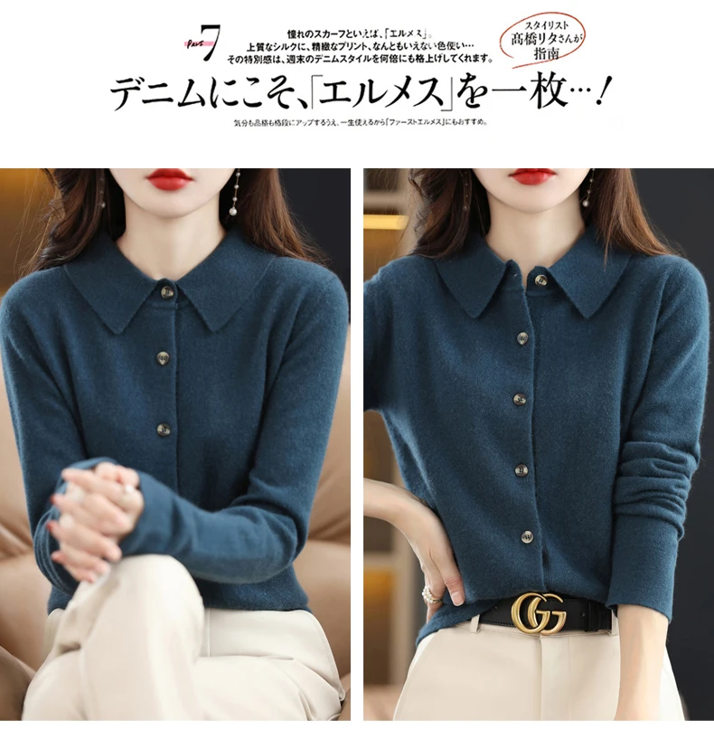 Spring And Autumn Winter POLO Neck Wool Knitted Shirt With Loose Long-Sleeved Sweater Cardigan Temperament Lapel Coat Bottoming