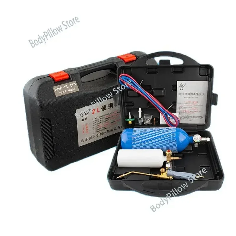 2L Portable Welding Kit Refrigeration Repair Tool Air Conditioning Copper Pipe Welding Equipment Small Oxygen Welding Torch