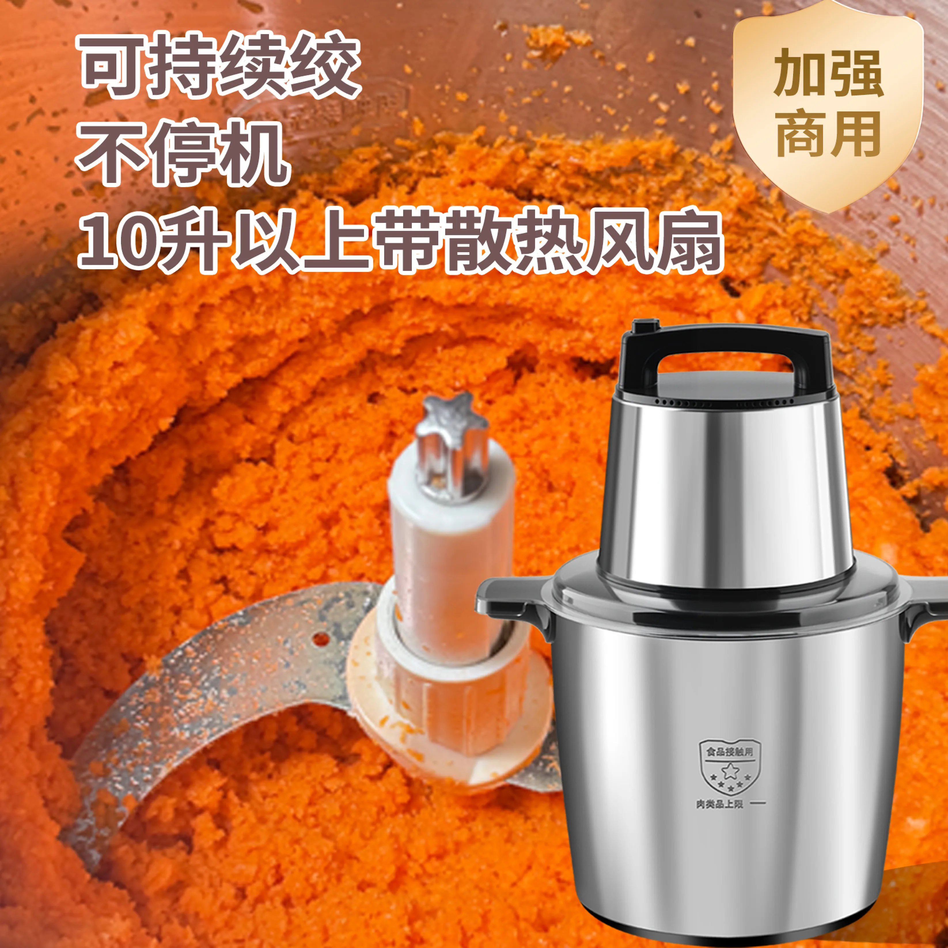 전기 고기 분쇄기 18리터 고출력 상업용 가정용 대용량 다기능 고기 혼합기