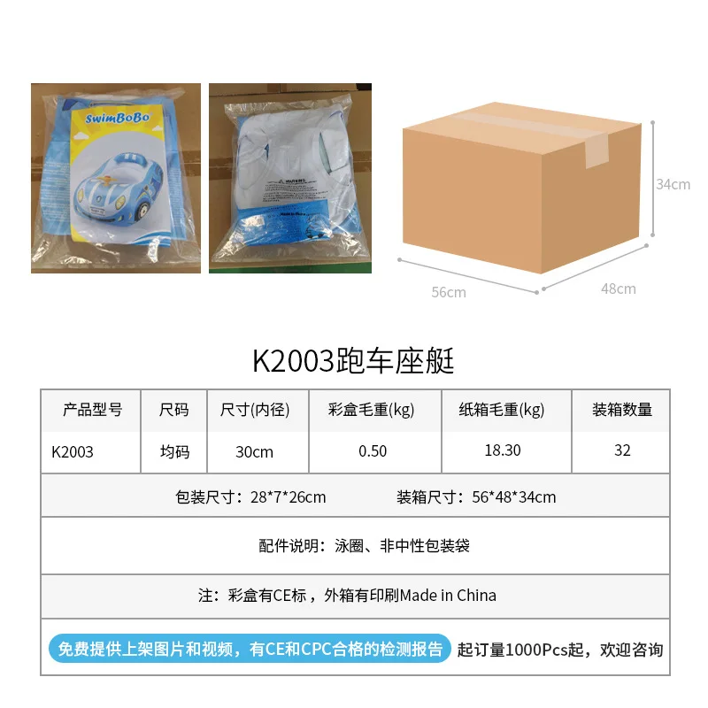 ใหม่แหวนเบาะรถยนต์พอง,การออกแบบรถสปอร์ตสําหรับเด็ก,แหวนว่ายน้ํา,ทิศทางขนาดเล็กใต้วงแขนนั่งวงกลม