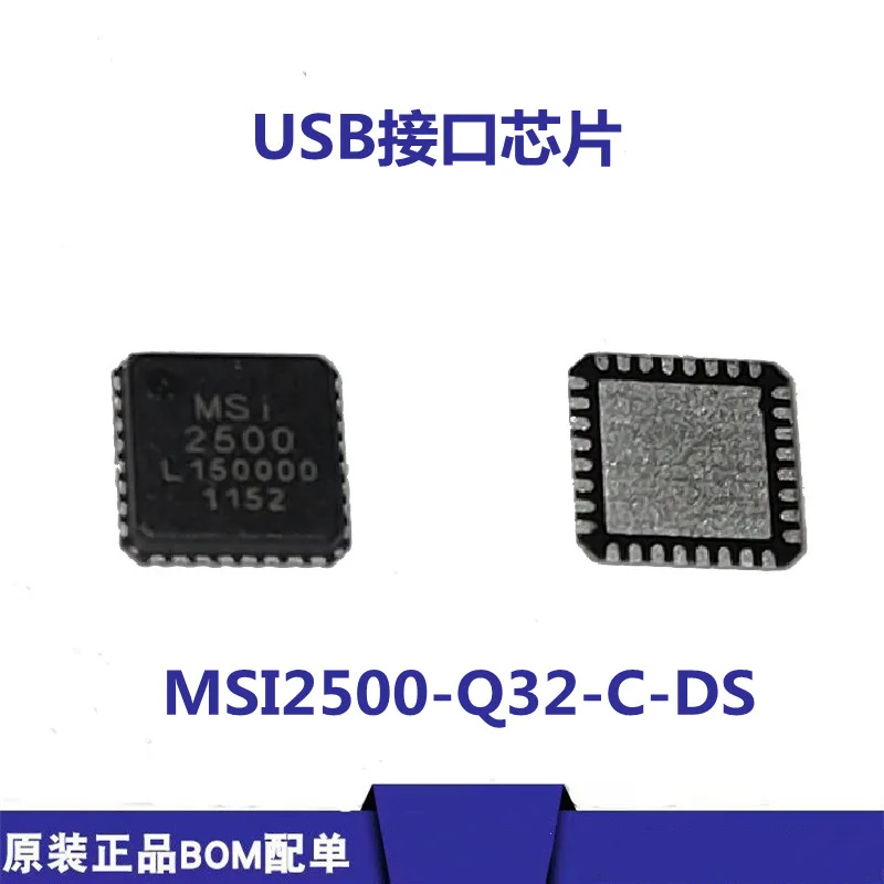 

Original Genuine MSI2500FS-Q32-C-DS 2500FS QFN-32 SMT IC USB Interface Chip