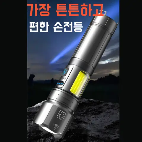 측면 램프 초점 다단계 손전등 손잡이형 손전등 미니 초강력 레이저 led 손전등 후레쉬 방수 랜턴