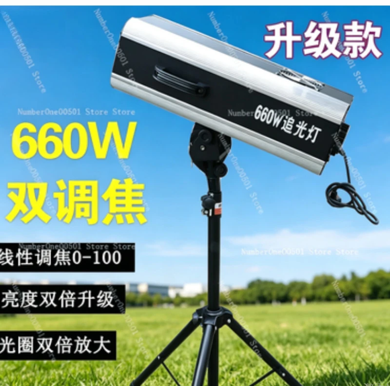 

Upgraded 660W Dual Focus LED Stage Light New 880W Wedding Party Stage Lighting