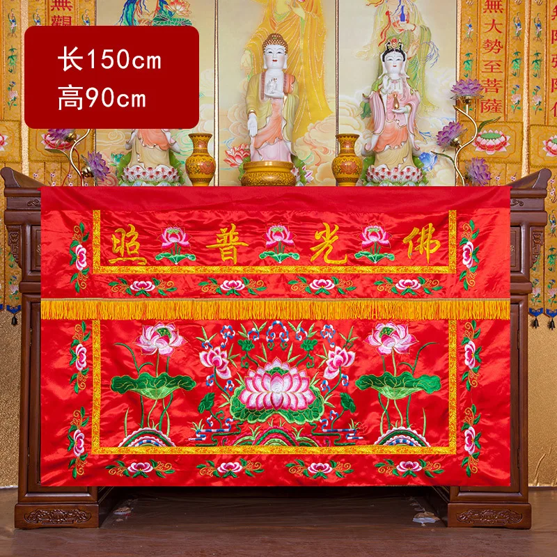 

Wholesale Buddhist supplie 1.5 Meter Buddhism HOME Temple Worship Buddha Embroidery Altar table enclosure wall Hanging Curtain