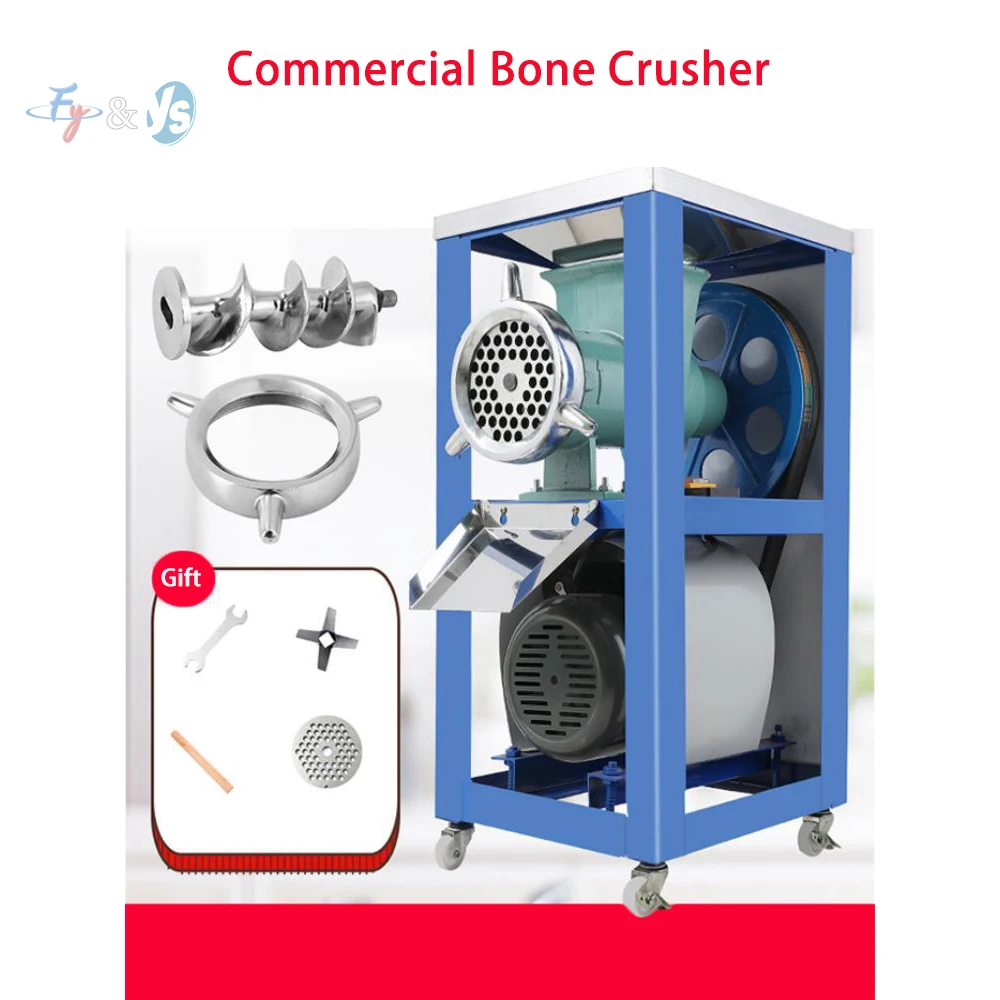 32/42/52 Type Commercial Electric Meat Grinder Fish Crusher Bone Crusher Chicken Duck Rack Chili Fish Meat Grinder