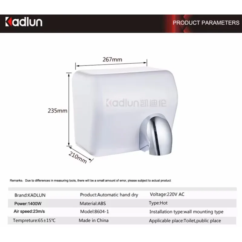 STLF DWJ Heavy Hand Dryer Real High Power High Speed Wind Hand Dryer