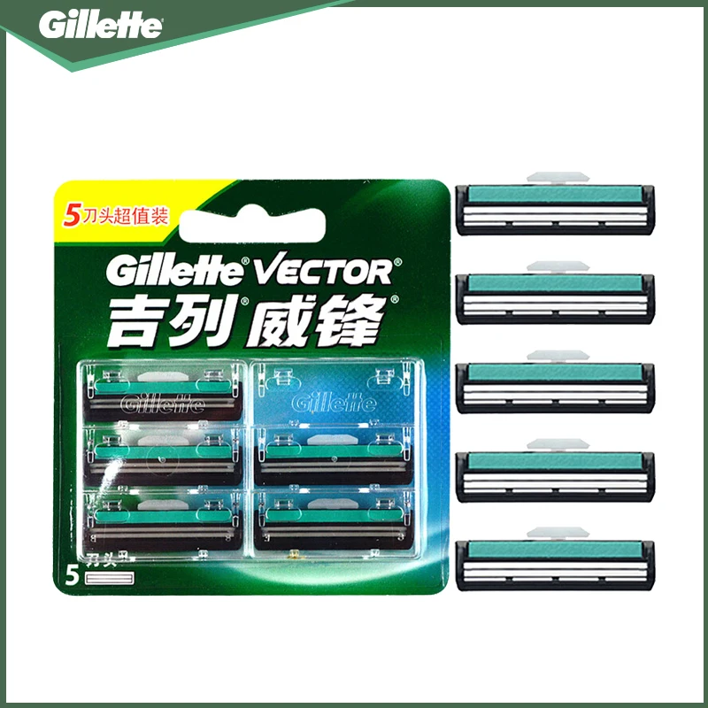 

Gillette Vector Бритвенные лезвия 2-х слойные безопасные лезвия для бритвы Оригинальные сменные лезвия VECTOR Кассеты 5/10 шт