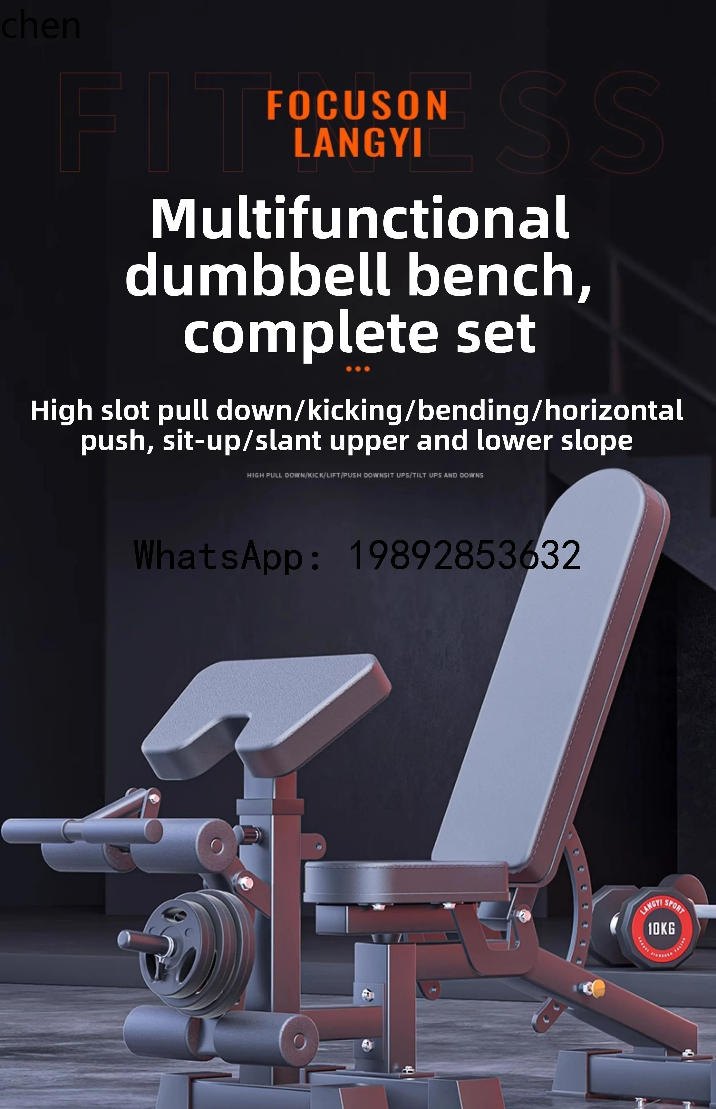 Multifunctional Dumbbell Home Fitness Stool High Pull-down Trainer Stool Commercial Bench Press Stool