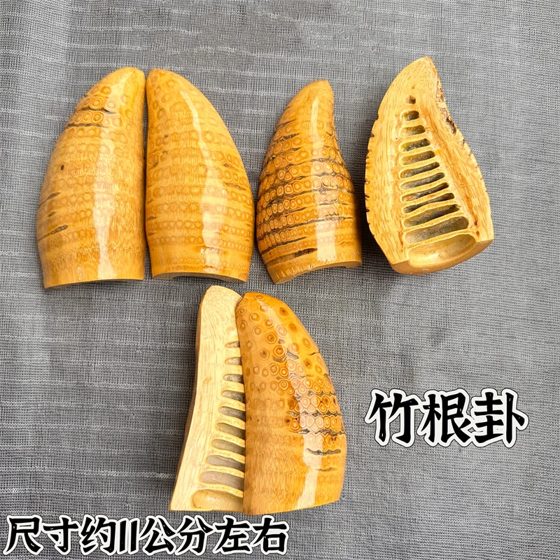 Taoist supplies,Holy Hexagram Holy Grail, Bamboo Root Hexagram,Bamboo Root Hexagram,Old Bamboo Root Holy Hexagram,Feng Shui