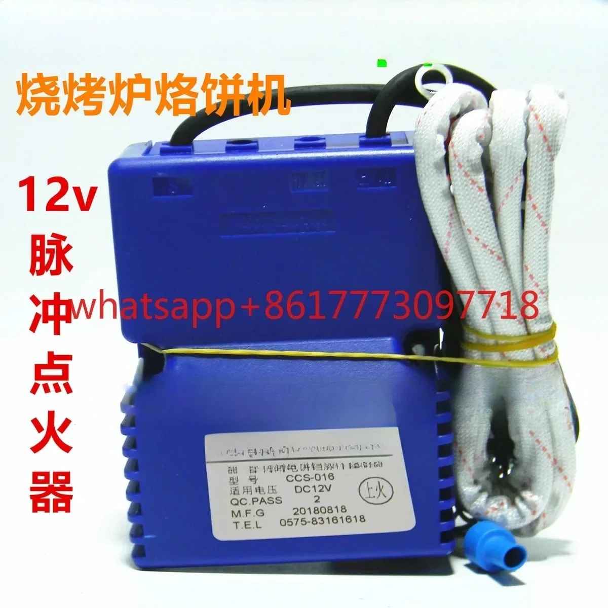 CCS016 commercial gas electric baking pan grill pancake machine universal pulse ignition lighter 12v in the best 17