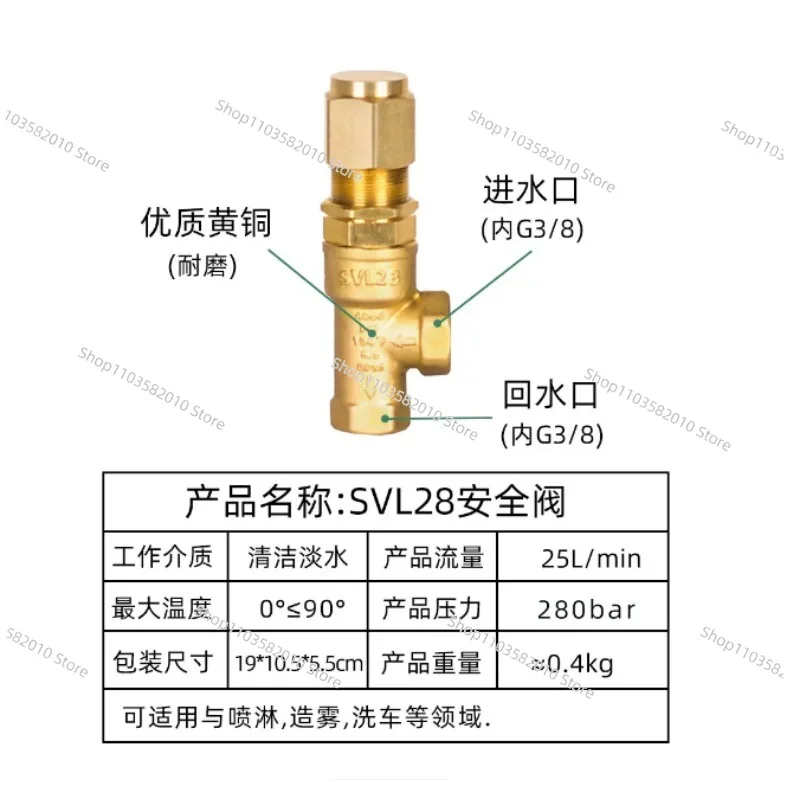 

Brass Safety Valve for High Pressure Plunger Pump, Relief Valve Accessory for Car Wash & Farm Fogger