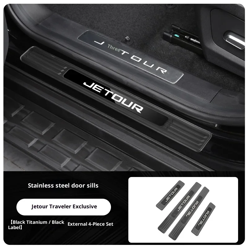 For Jetour Traveler T2  Door Sill Strip Special Stainless Steel Interior Decorative Protective Welcome Pedal Car Accessories