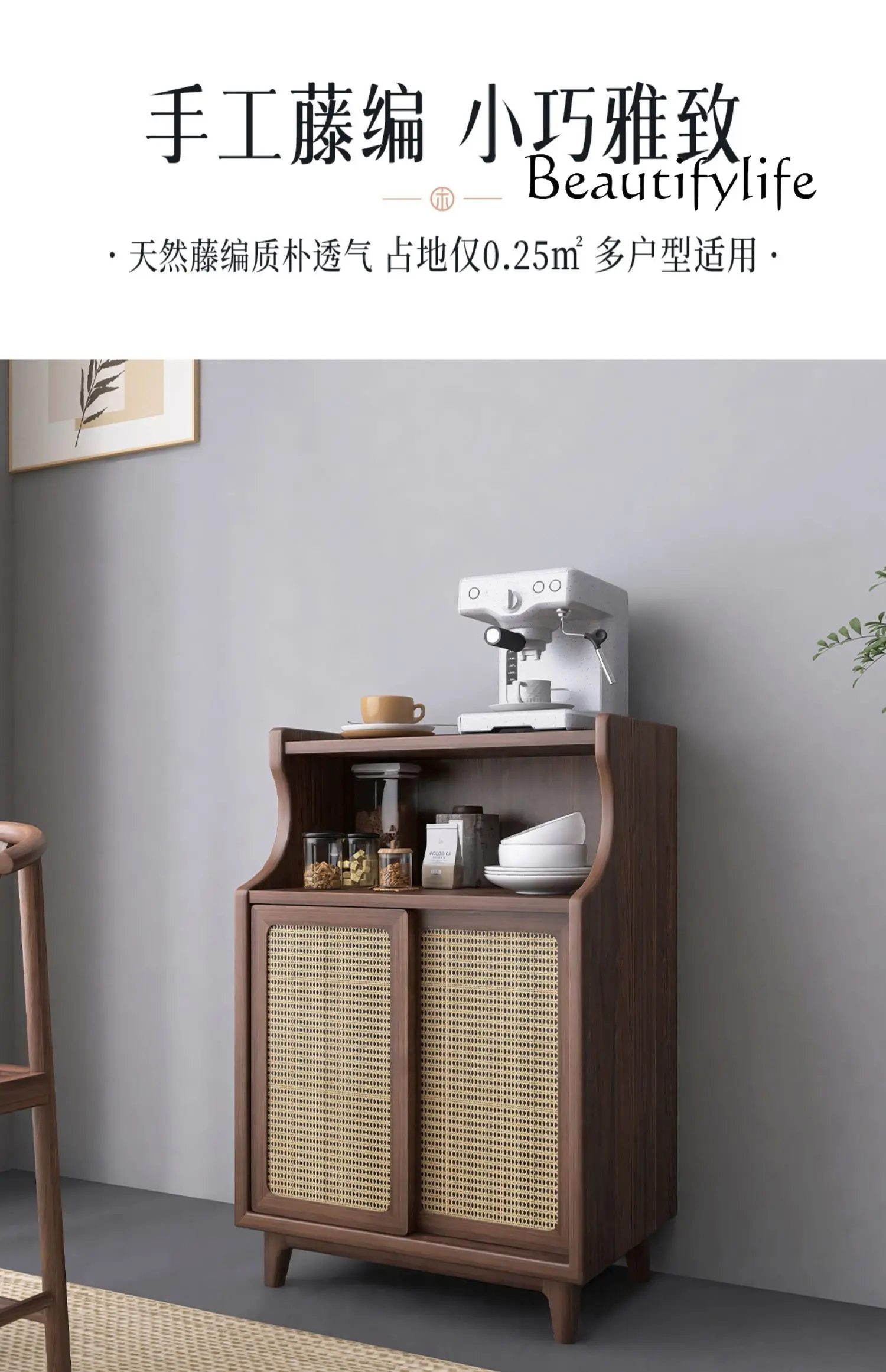 New Chinese Style Solid Wood Rattan Dining Side Locker Modern Simple Home Wall Storage Tea Cabinet