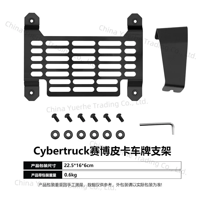 

Подходит для Tesla cybertruck, кронштейн номерного знака, подвижная, не перфорированная, быстроразборная рамка номерного знака из алюминиевого сплава