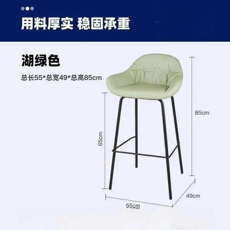 High Restaurant Chair Chairs Bar Nordic Home Light Luxury Cafe Soft Cushion Bar Chairs Island Table Leisure Backrest Bar Stools