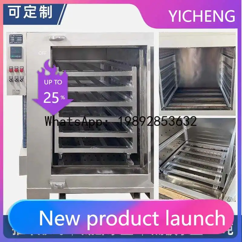 

600 градусов ℃ Высокотемпературная печь Промышленная печь 500-градусный электрический нагрев Сушильная печь с постоянной температурой