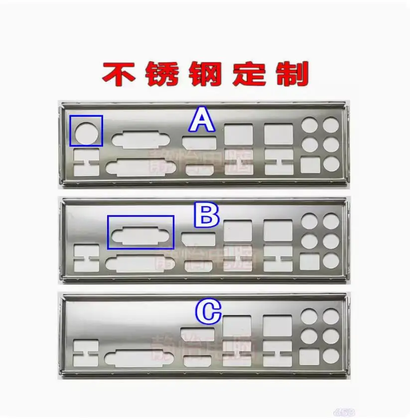 

IO I/O Shield Back Plate BackPlate BackPlates Stainless Steel Blende Bracket For SUPERMICRO X11SAE-F