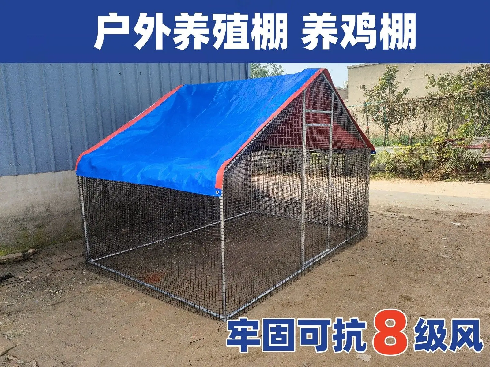 Large-scale breeding chicken shed Outdoor rain shelter Chicken nest Poultry chicken cage Duck shed Pigeon house Home assembly