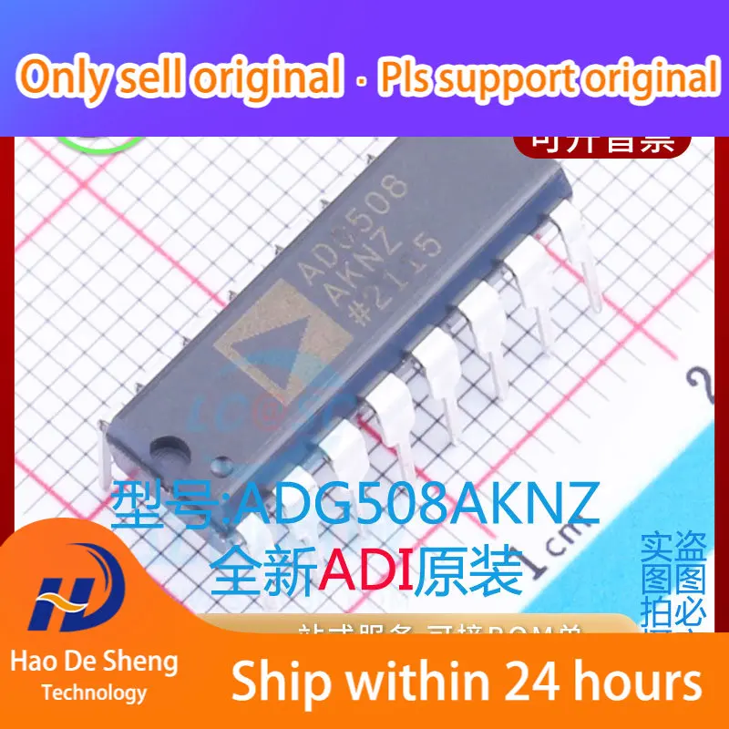 

10PCS/LOT ADG508AKNZ ADG508AKN DIP16 New Original in Stock Power bank