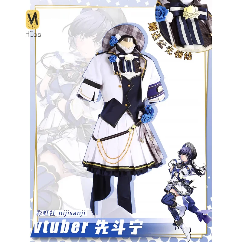 HCos nijisanji vtuber Ponto Nei accesorios de disfraz de Cosplay uniforme de utilería juego de Anime para mujeres traje de juego de rol