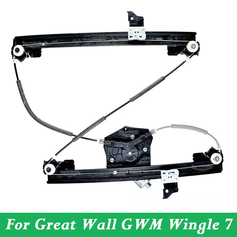 

Для GWM Great Wall Wingle 7-дверный оконный регулятор без двигателя в сборе