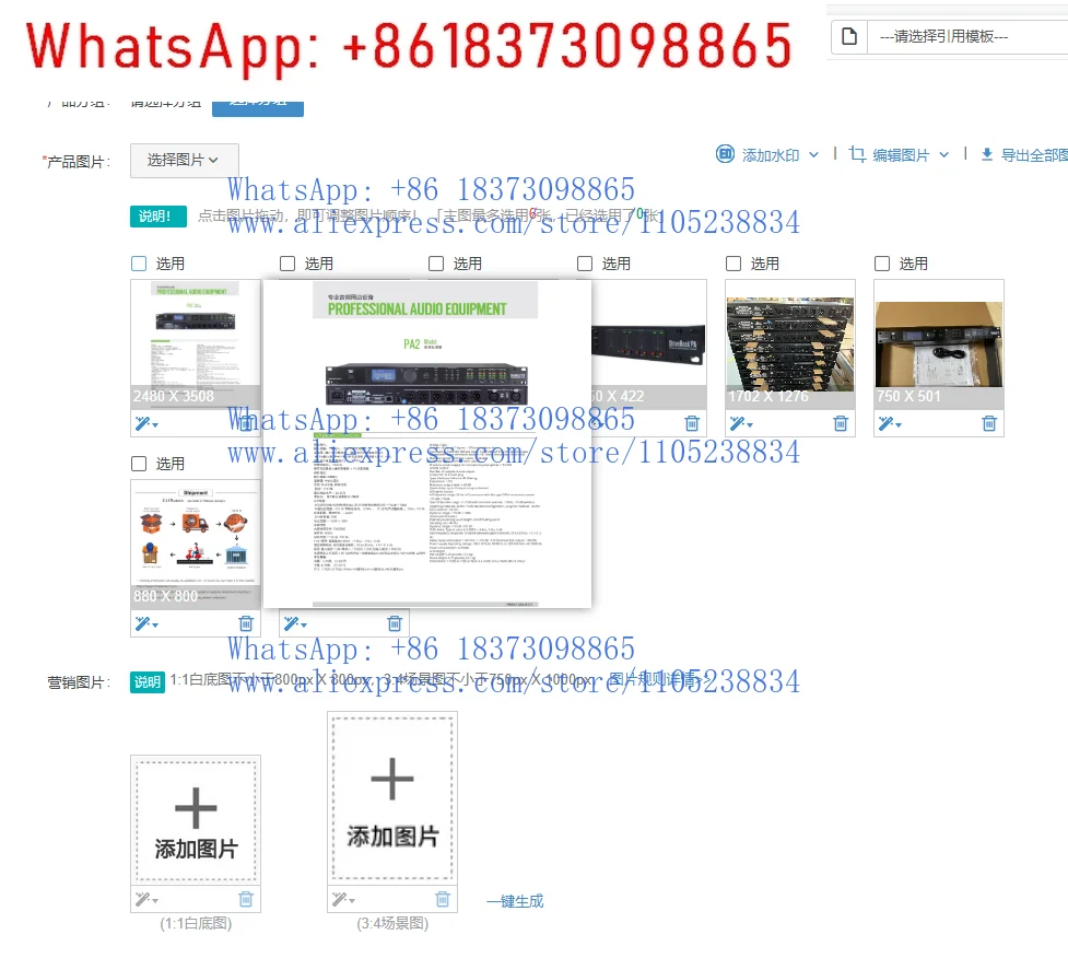 1Pcs Dbx PA2 Driver…