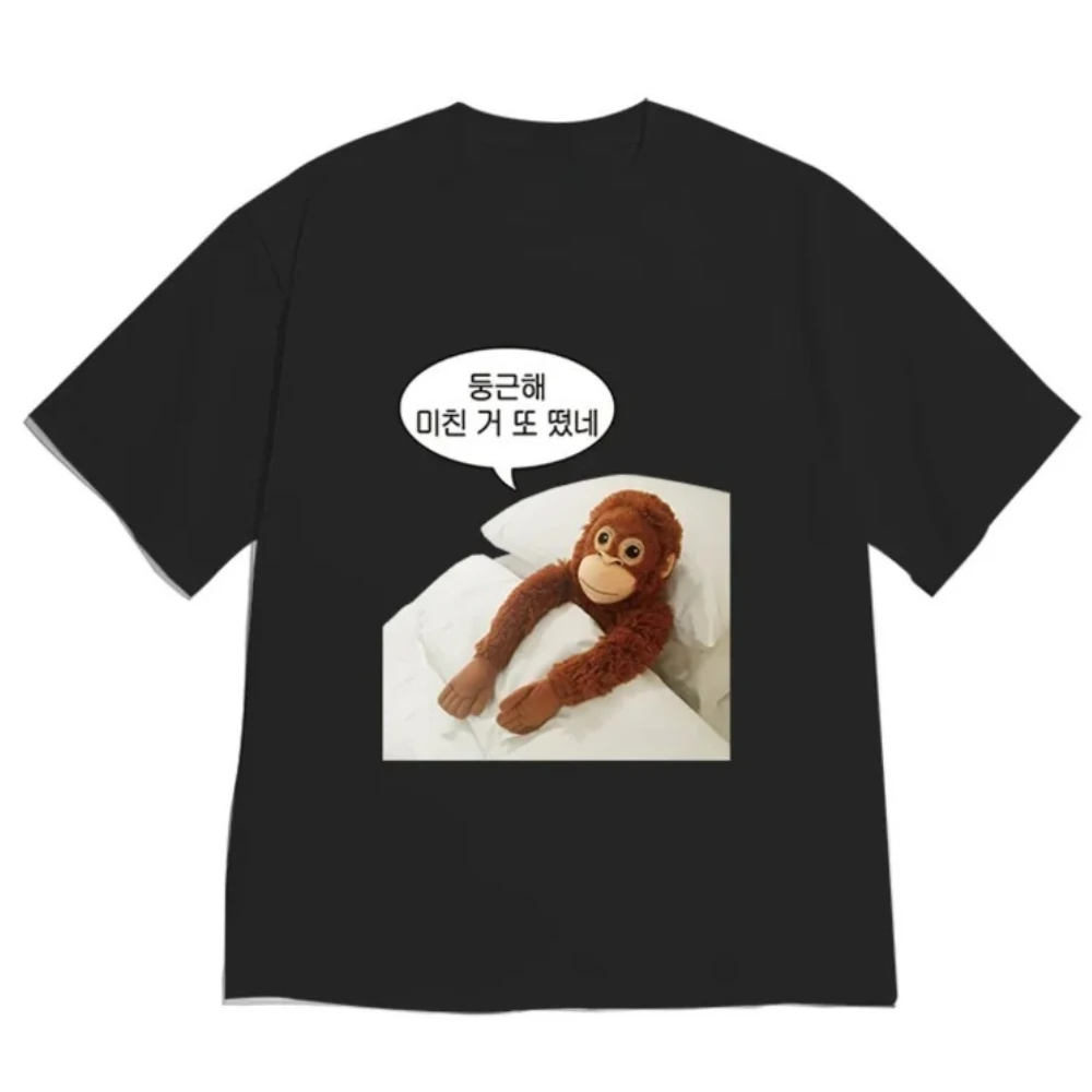 T-shirt décontracté à manches courtes pour femmes, avec image de singe orang-outan, pour les employés de bureau, à la mode