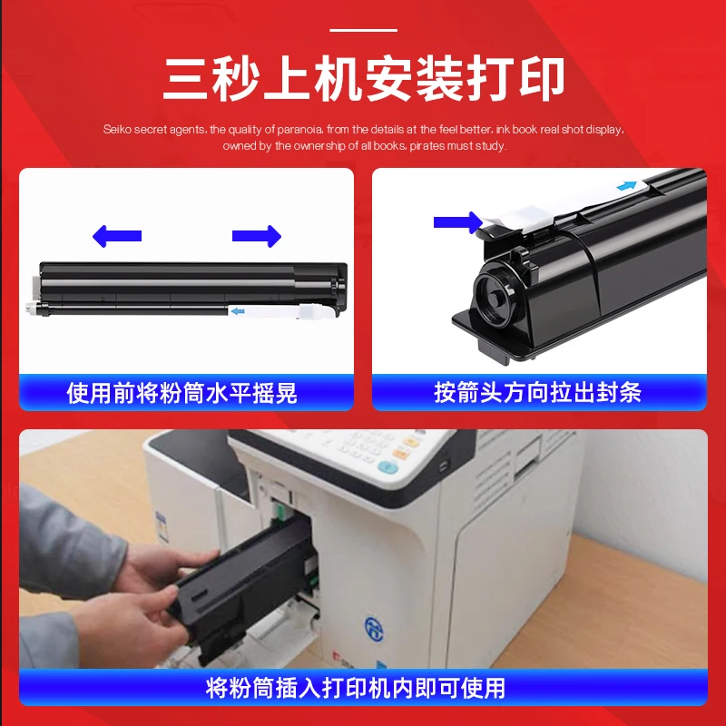 خرطوشة مسحوق توشيبا 2303a الأصلية من موشو 2303AM/2323AM/2523A/2309A/2822AM/2823/2829/2809/2803 خرطوشة حبر الطابعة المزدوجة #2