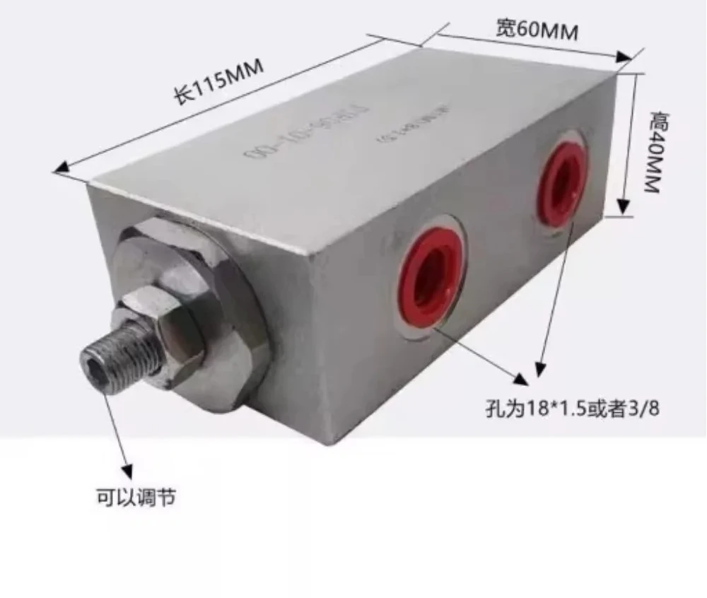 Hydraulic Synchronous Valve Double Function Cylinder Co-rising and descending Dividing Current Collector
