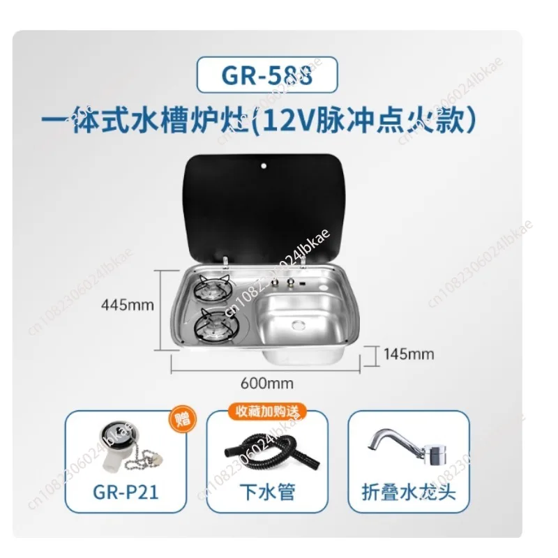 

Kitchen and bathroom RV gas stove folding stainless steel dishwashing/hand basin separate glass cover