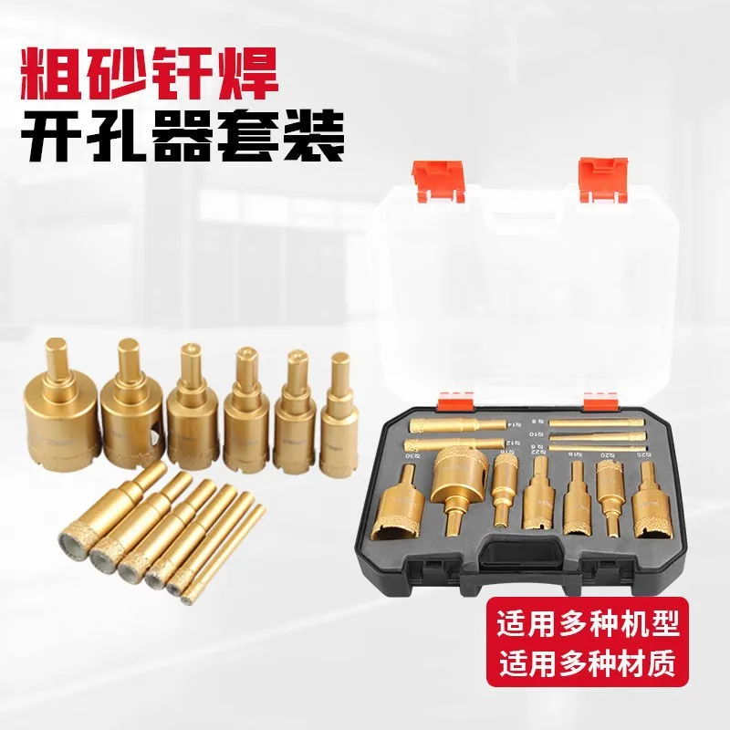 M10 brazing hole opener set, stone reaming drill, ceramic tile marble granite hole opening, emery bit