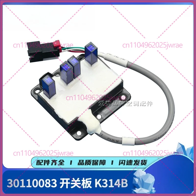 for Gree air conditioner accessories: cabinet unit sliding door, 30110083, switch board, K314B, optocoupler detection switch