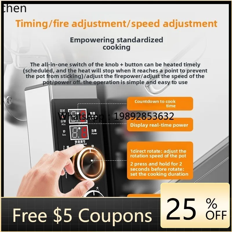 ماكينة طهي أوتوماتيكية BB أرز مقلي محرك قلي كبير كافتيريا مطعم روبوت ذكي أوتوماتيكي