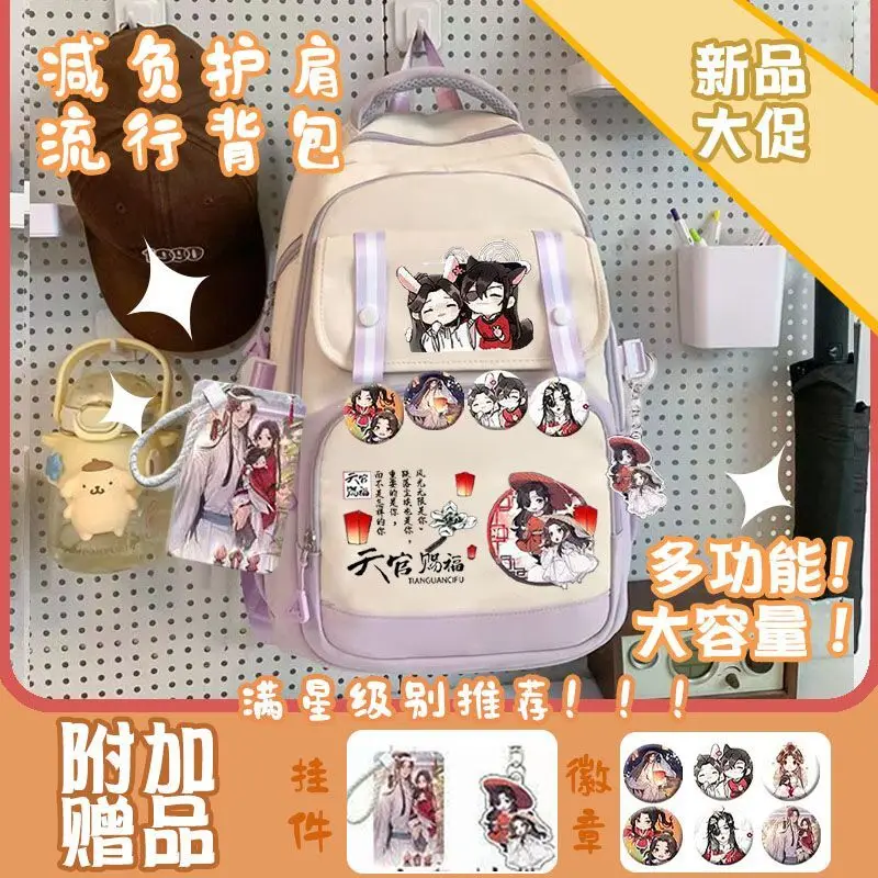 Tian Guan Blessing Girls, Large Capacity Durable For Middle And Primary School Students, Lightweight Spine Protection Backpack A