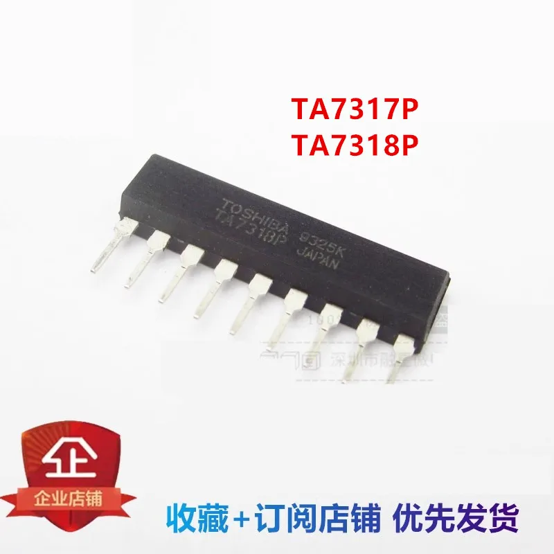 10adet TA7317P TA7318P  speaker chip power amplifier protection circuit ic SIP9