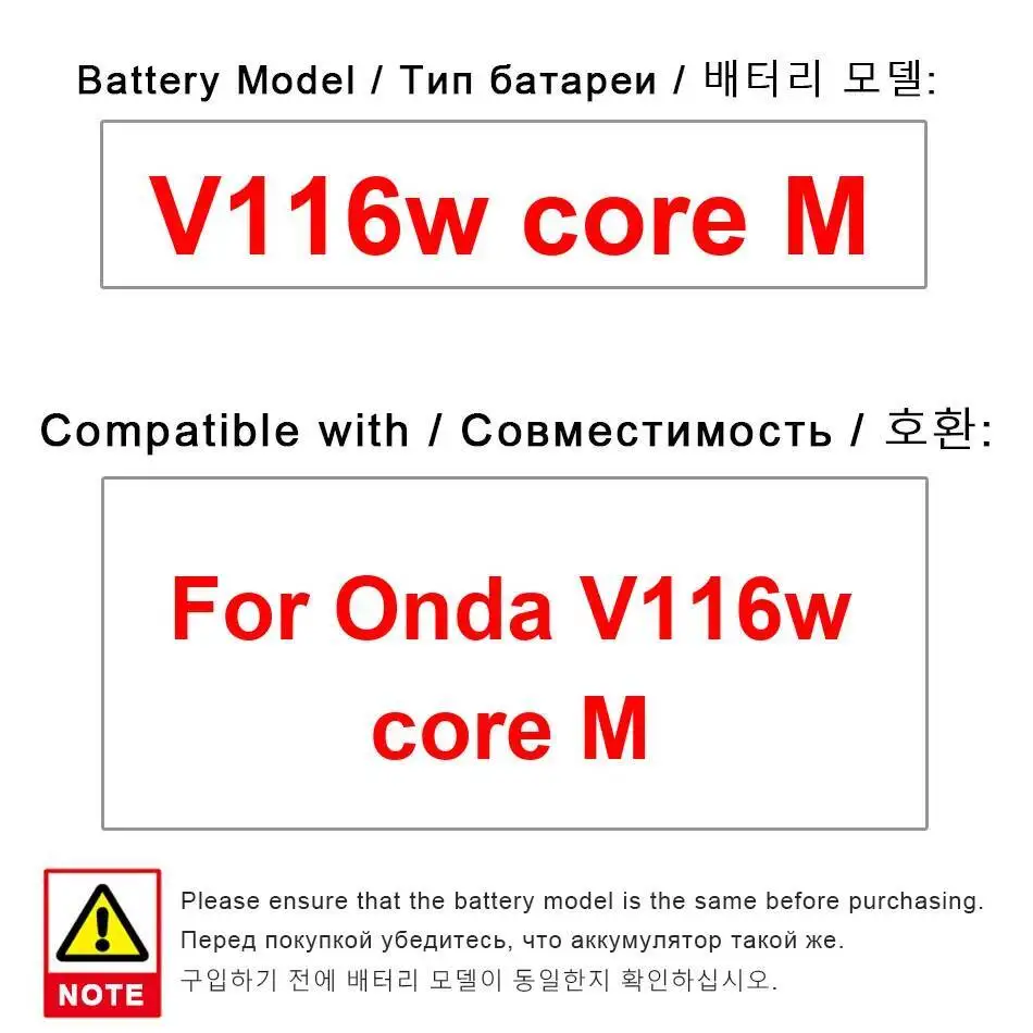Надежный сменный аккумулятор для ноутбука 4500 мАч для Onda V116w Core M, стабильный