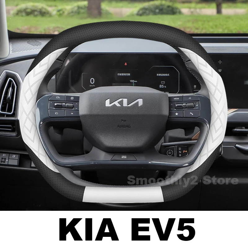 

Leather Car Steering Wheel Cover For Kia EV5 2024 2025 2026 Non-slip Auto Steering Wheel Cover interior Kia EV5 Accessories