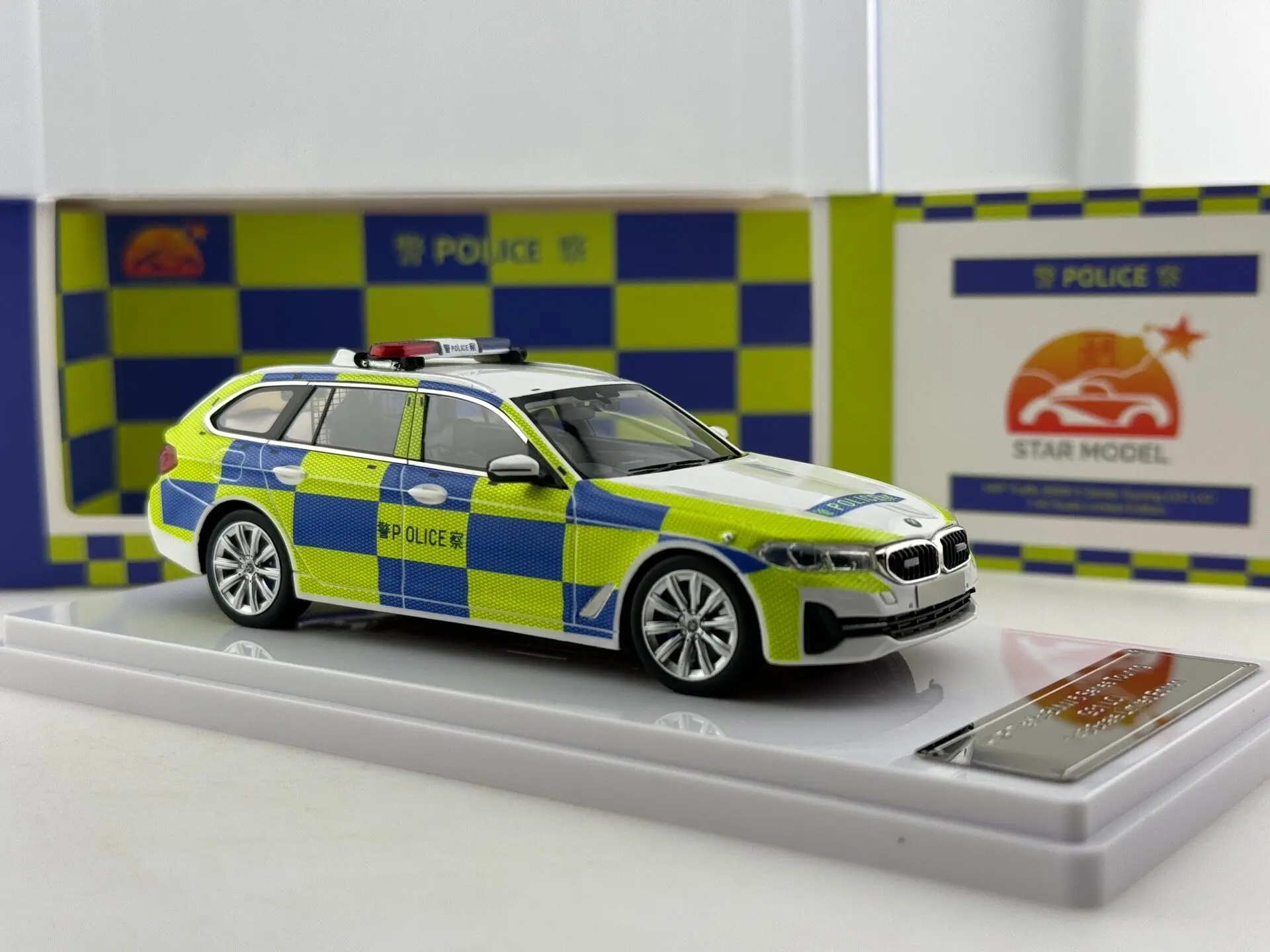 Star Model 1/43 Scale BMW Patrol Police Car Resin Car Model