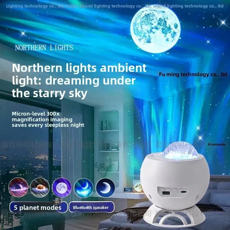 Rechargeable Bluetooth Speaker with Aurora Starry Sky Projector & Ambient Light – Perfect Couple's Gift