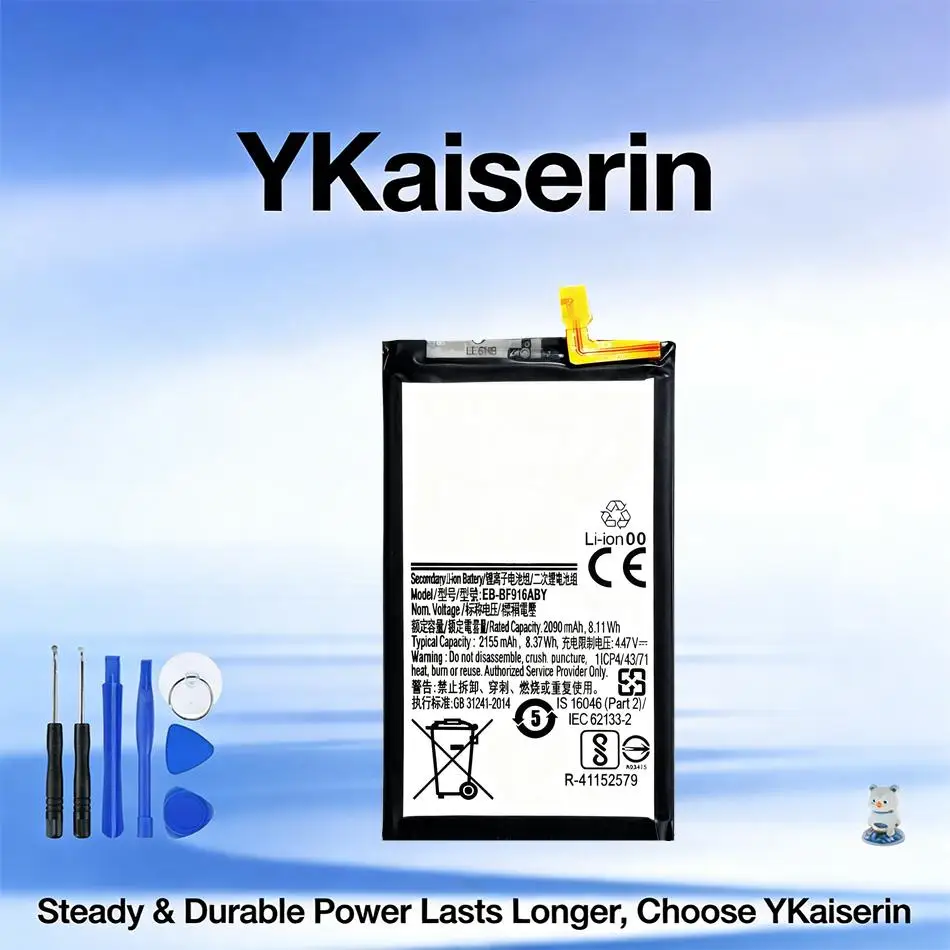 Long Lasting EB-BF9…