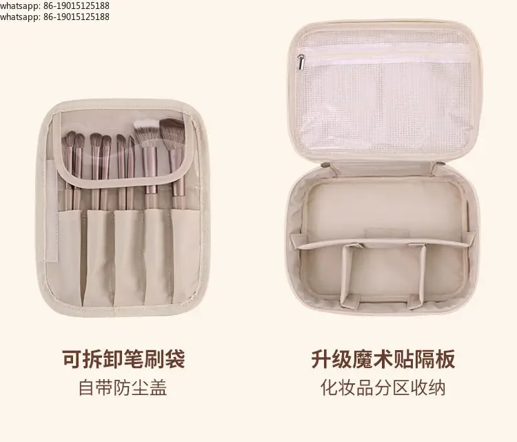 

New Free Zone Cosmetics Storage Bag Large Capacity Premium Sense Portable Travel Cosmetic Case