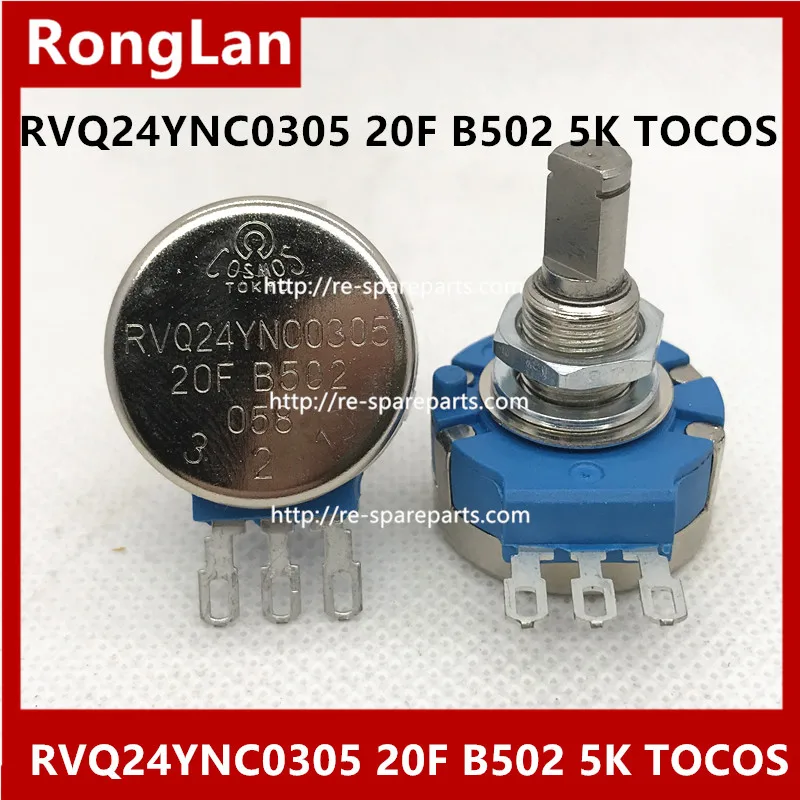 [BELLA]RVQ24YNC0305 20F B502 5K TOCOS potentiometer -3PCS